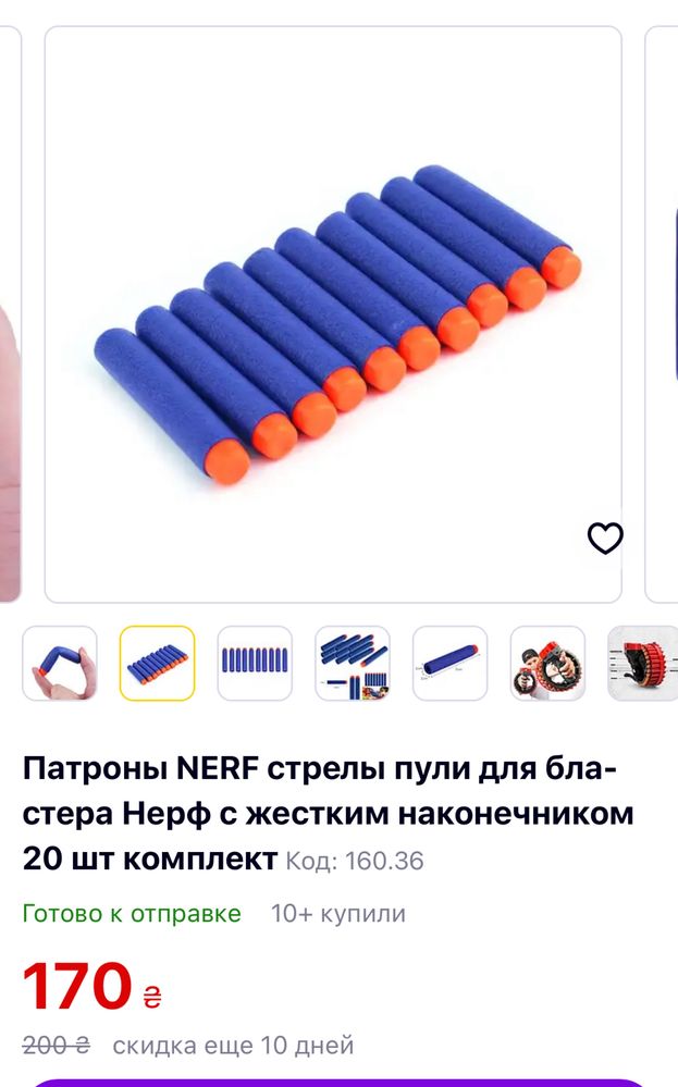 Новый Детский пистолет Nerf oранжевый с мягкими патронами