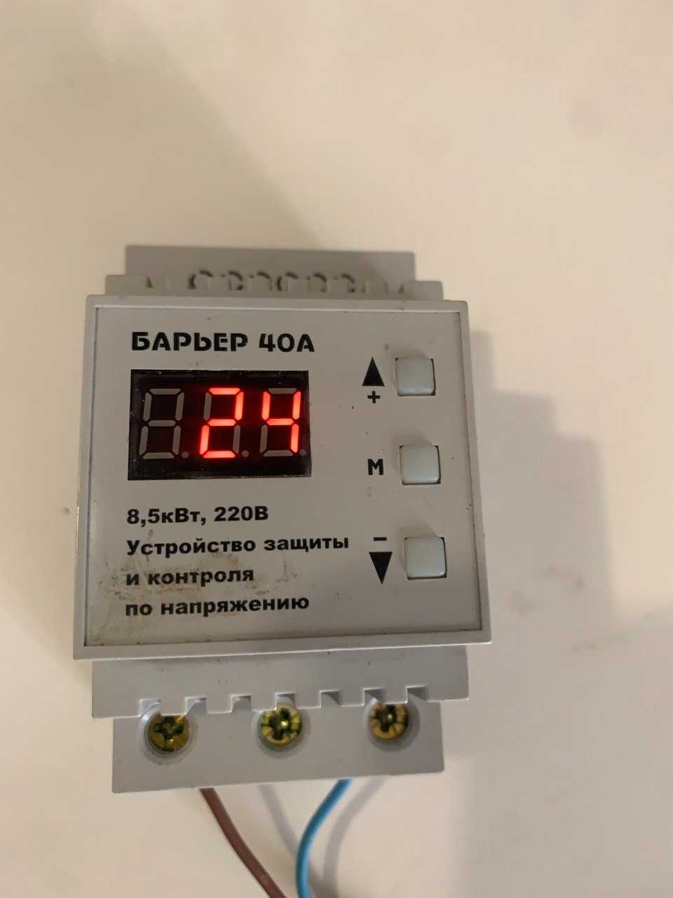 реле напряжения б.у