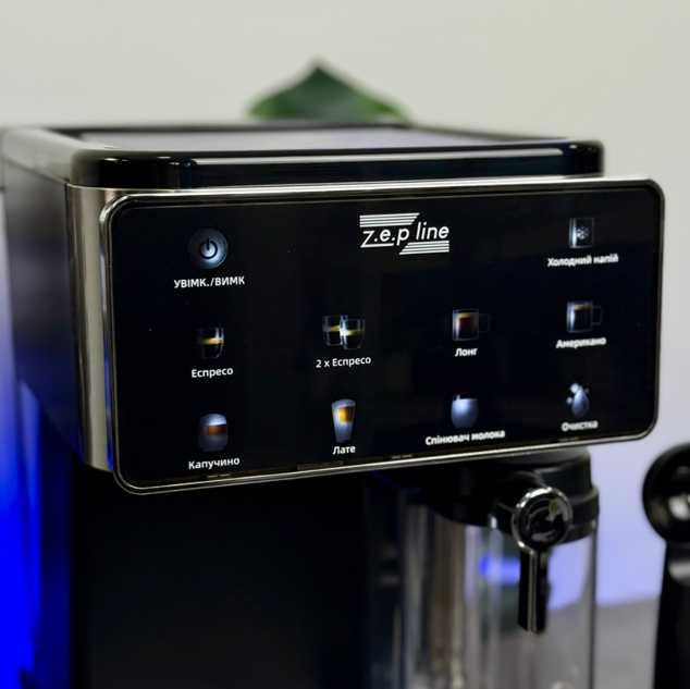 Кавомашина Кавоварка Zepline