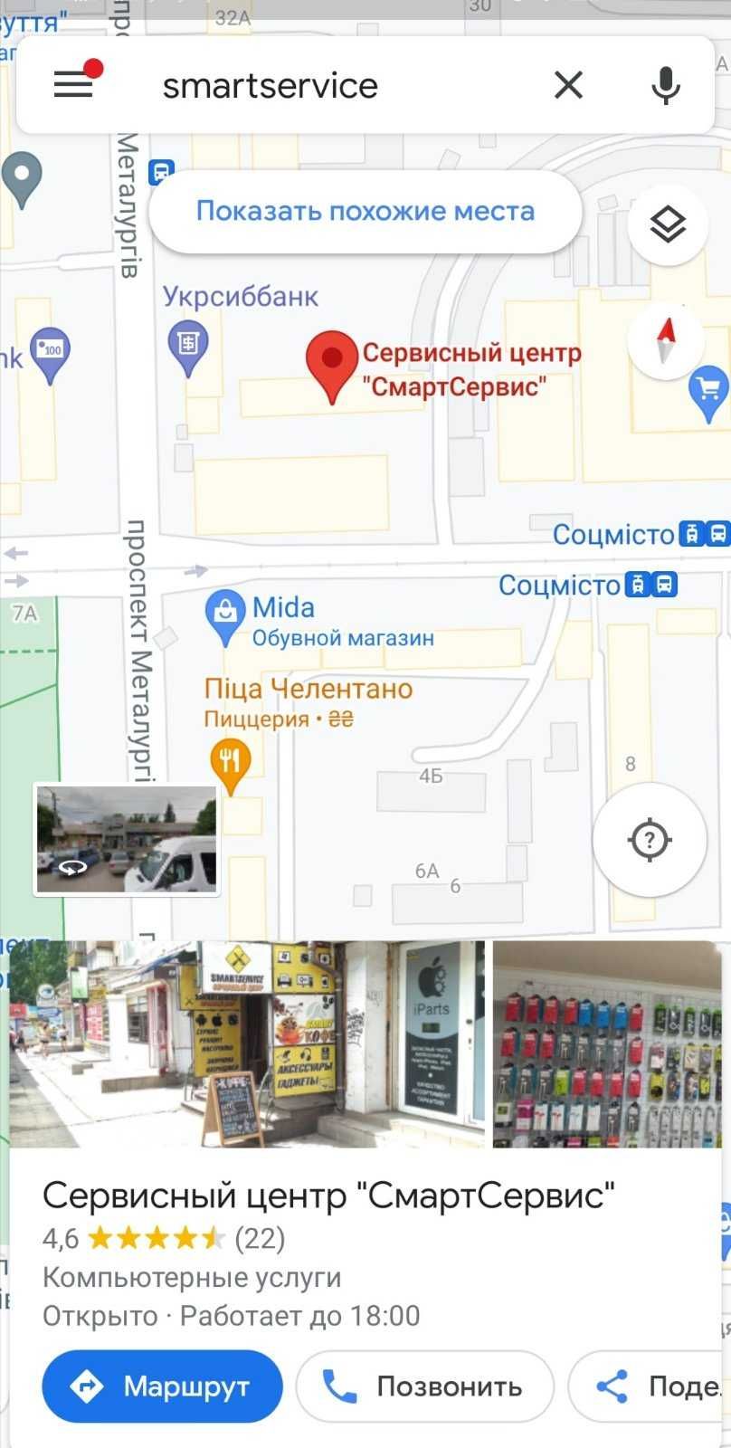Ультразвуковой отпугиватель собак + фонарик AD100 Aokeman самовывоз