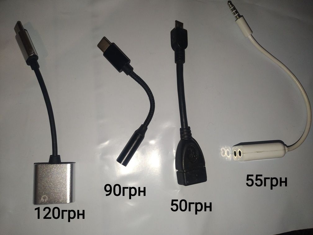 Перехідники AUX/OTG/type-c/micro usb