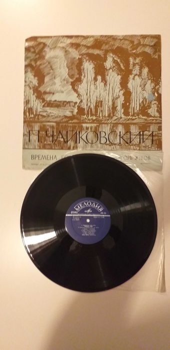 Winyl Piotr Czajkowski "Szeherezady" radziecka wytwórnia "Melodia".