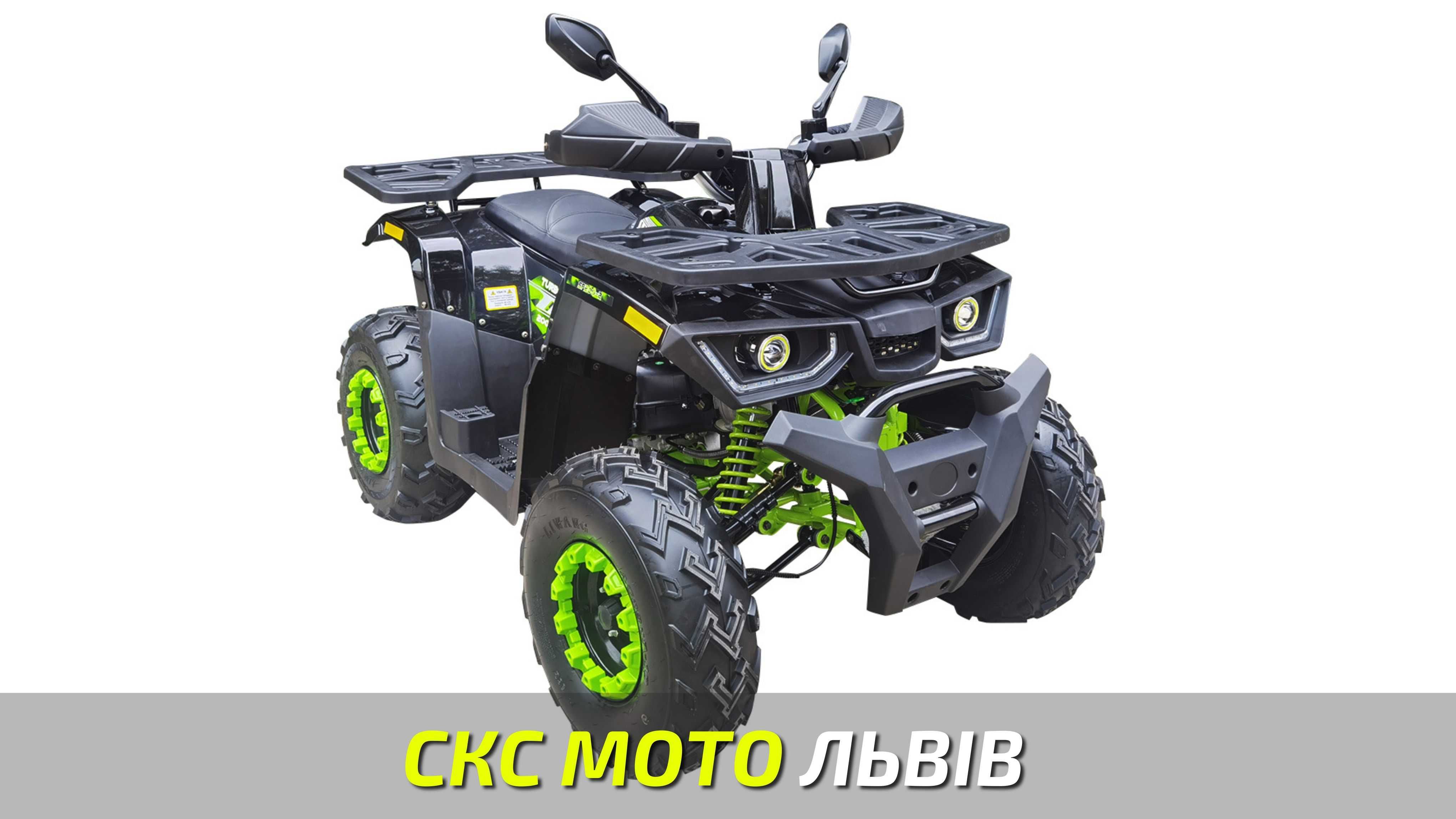 Квадроцикл SPARK SP200-2 Офіційний Дилер! Кредит! Сервіс!