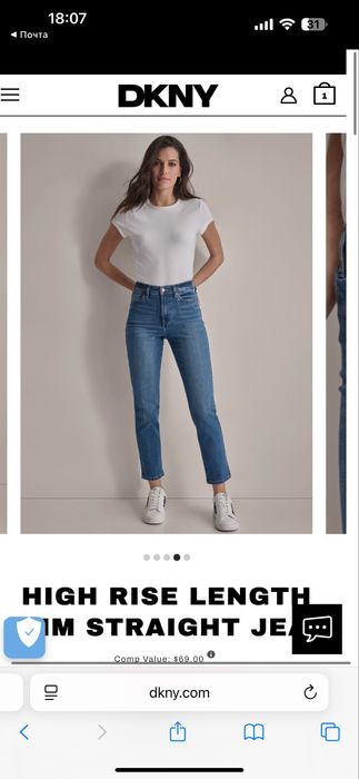 Продам джинсы DKNY