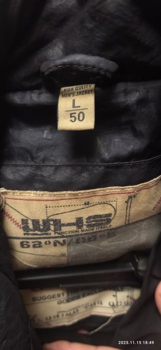 Чоловіча зимова куртка