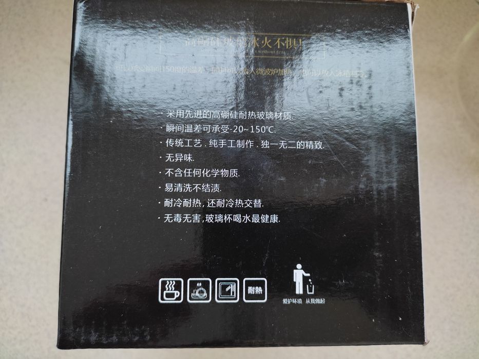 Чайник заварювальний 800/1000мл