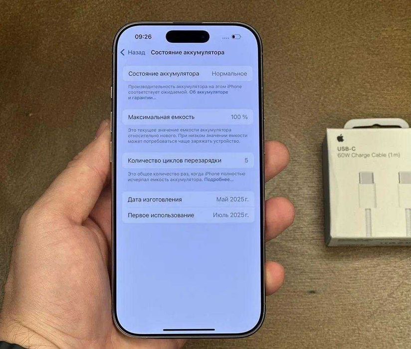 iPhone 16 Pro, 256 ГБ