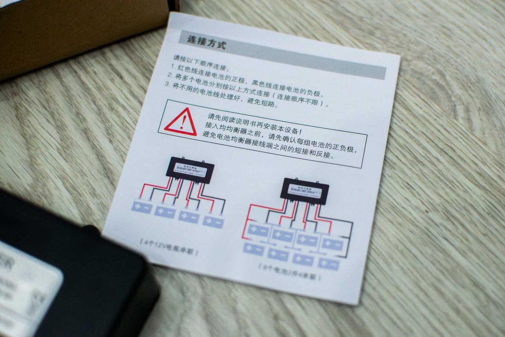 Equalizador Baterias