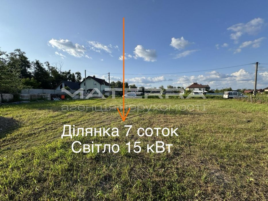 Продаж ділянки в Віта-Поштова Київська обл. Одеська траса