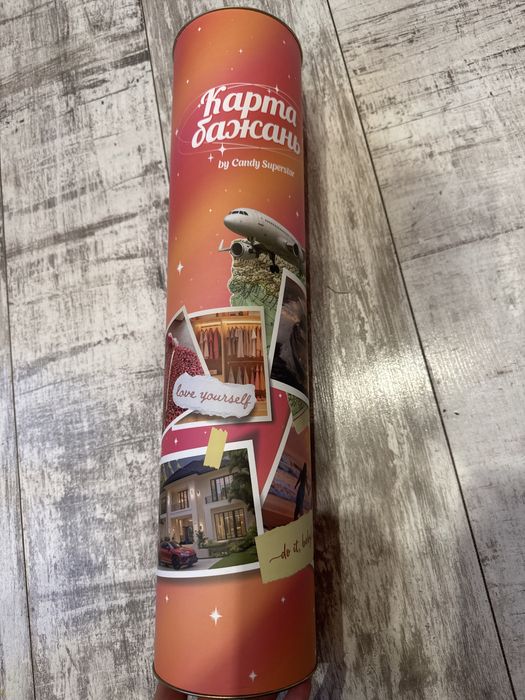 Карта бажань Кенді Суперстар