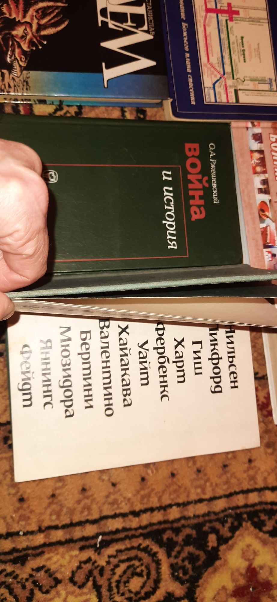 Книги по философии, психологии и др.
Цена за любую 50 грн.