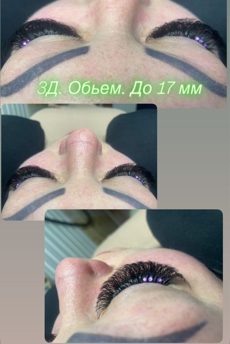 Наращивание ресниц Ленпоселок