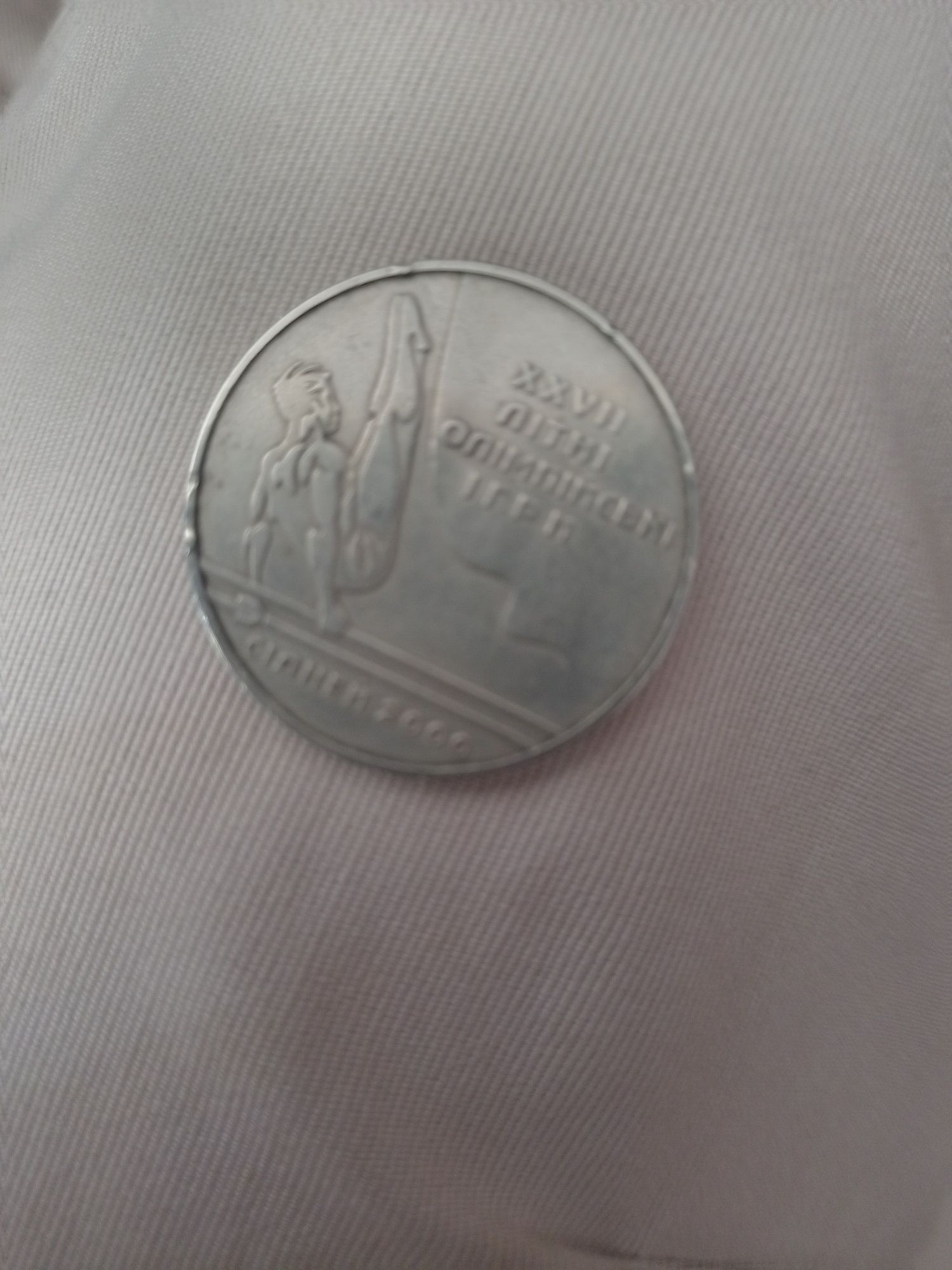 Монета 2 грн Олімпіада