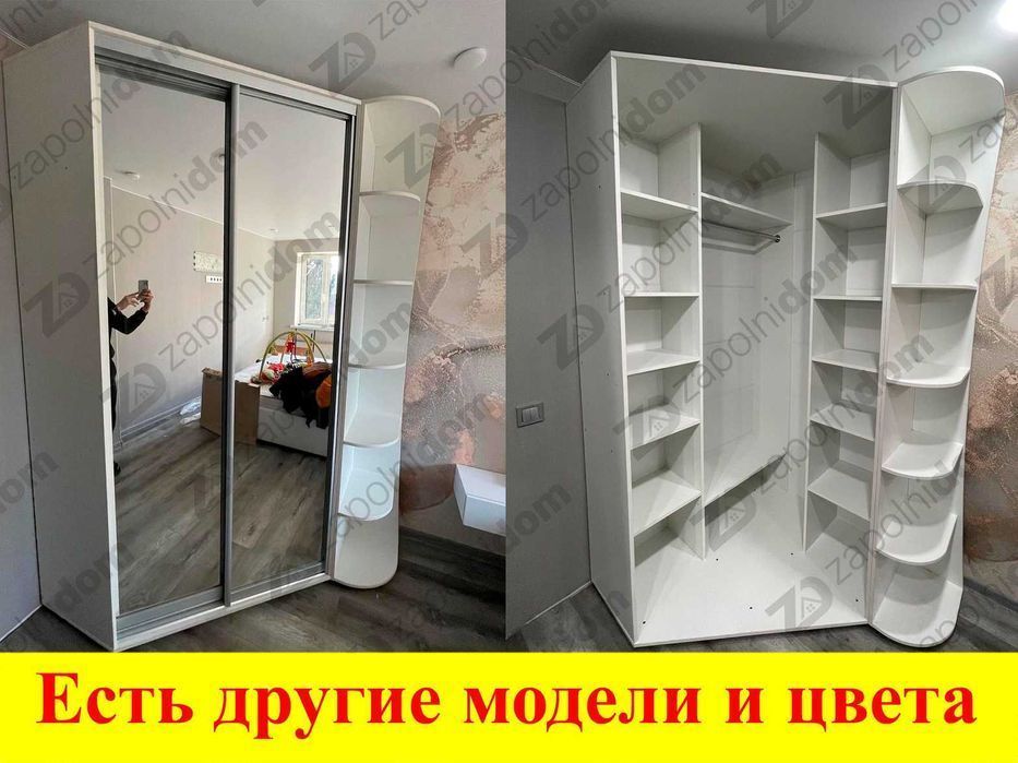 УГЛОВОЙ ШКАФ КУПЕ Распашной шкаф для одежды в спальню прихожую Харьков