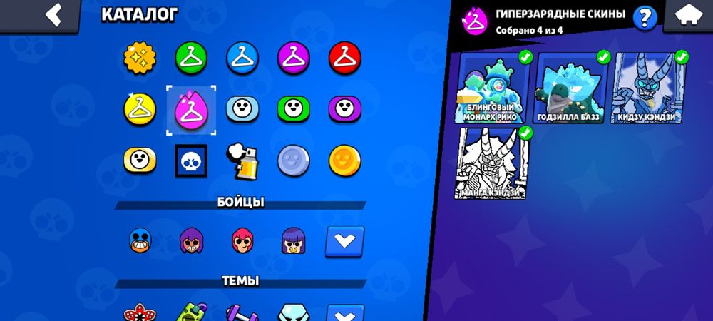 ПРОДАЮ АК за звёзды в тг в ЛС все В БС ПРИЧИНА ухожу из игры