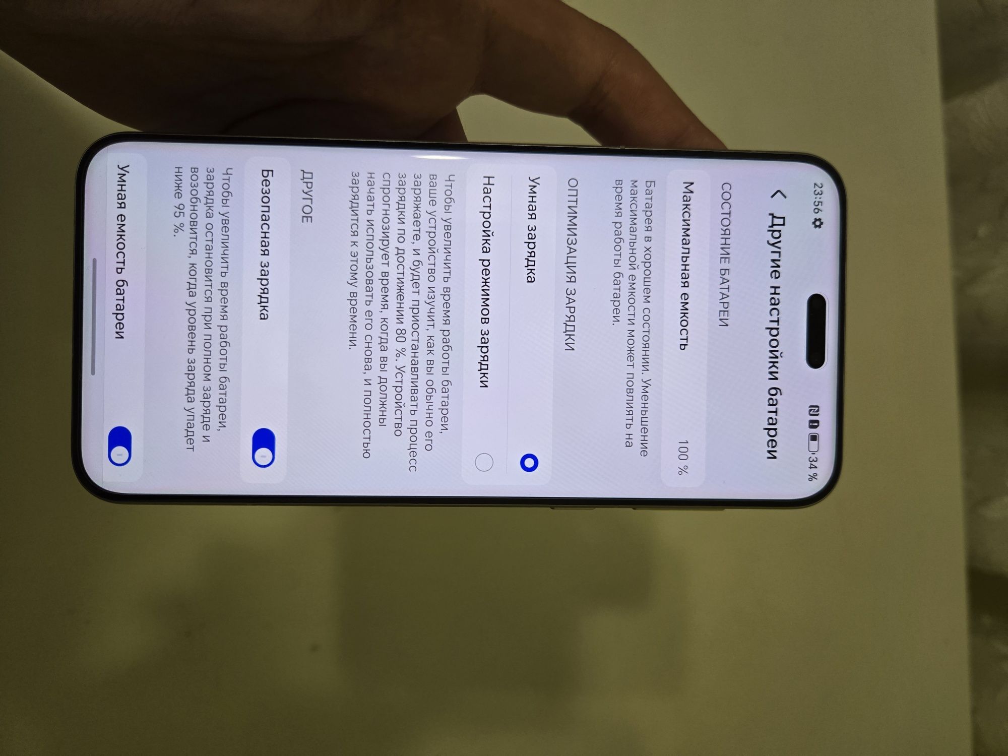 Honor magic 7 pro