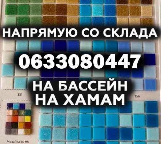 СЕЗОННІ ЗНИЖКИ! Мозаїка, мозаика Quercetti за низькими цінами мозайка!