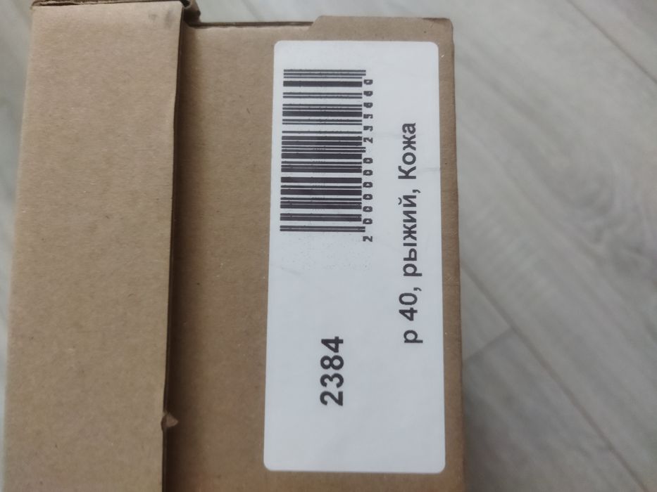 Шльопки, тапки. Шкіра 40 розмір.