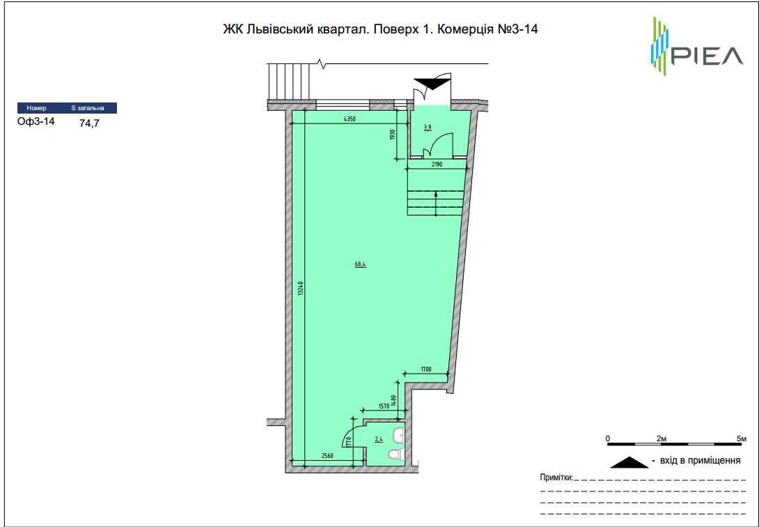 Комерційне приміщення 75м2. 10% перший внесок. ЖК Львівський квартал