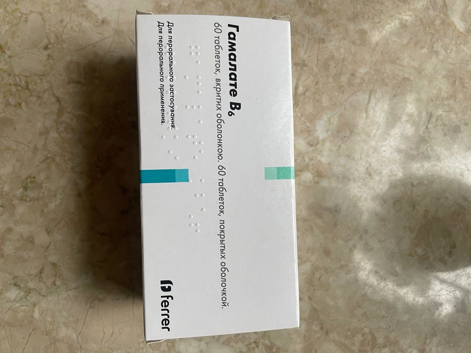 Гамалате В6 60 таблеток в упаковці