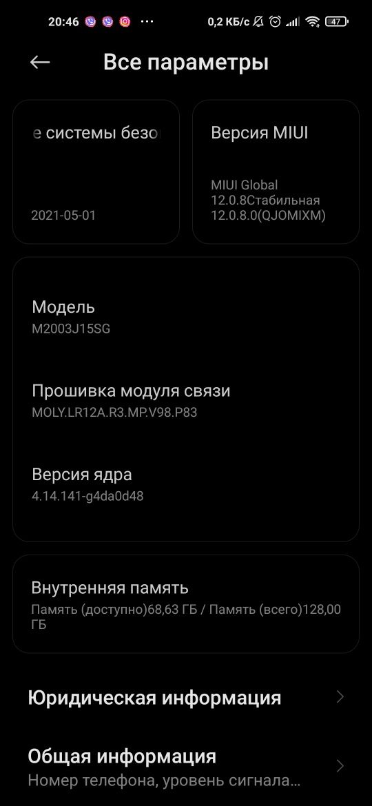 Продам телефон Redmi Note 9