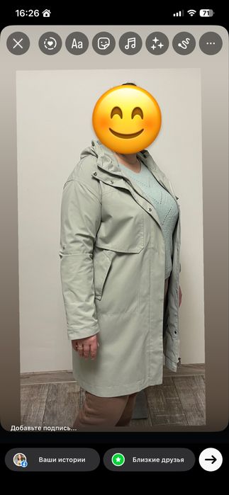 Плащ весна/осень