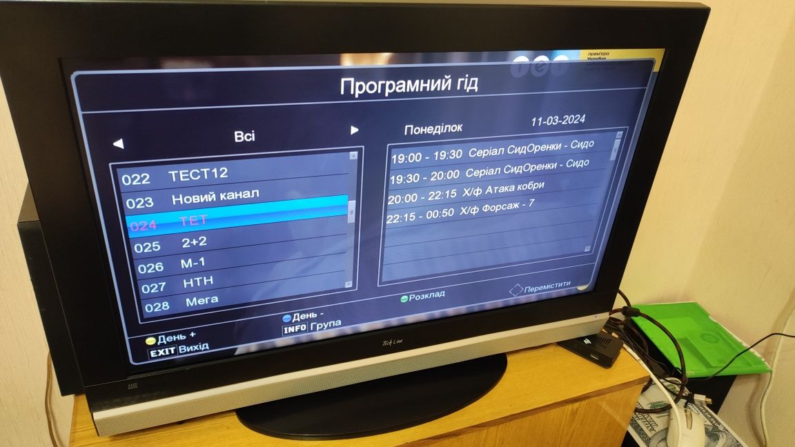 З Європи телевізор 32 " Tech Line TL-32 LC T108 + приставка Т2
