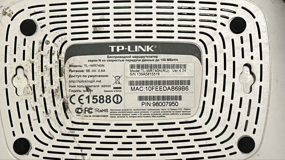 Роутер Wi-Fi TP-Link TL-WR740N 150 МБит/с 2.4 ГГц