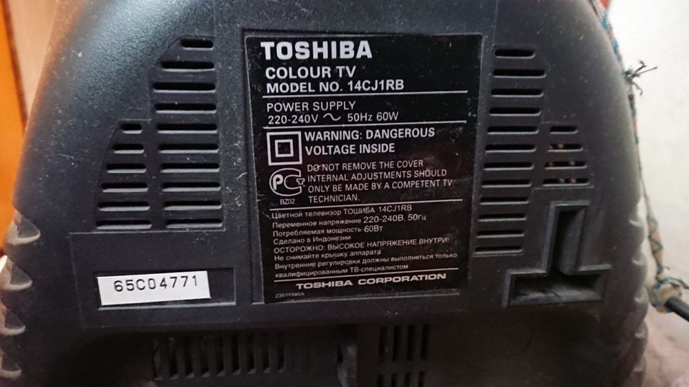 Toshiba 14cj1rb