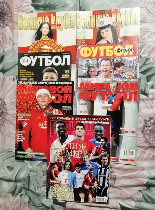 Футбол, великие клубы, Манчестер Юнайтед.