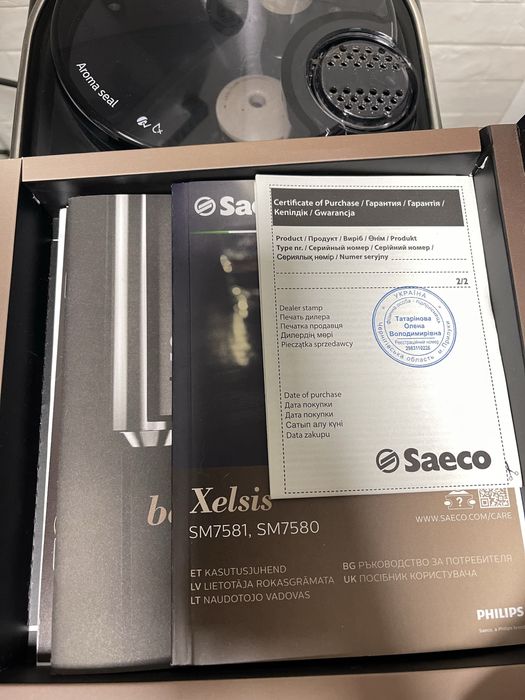 Кавомашина автоматична Saeco Xelsis SM7580