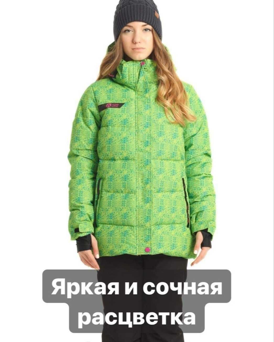 НОВИЙ Гірськолижний костюм Azimuth куртка курточка брюки штани