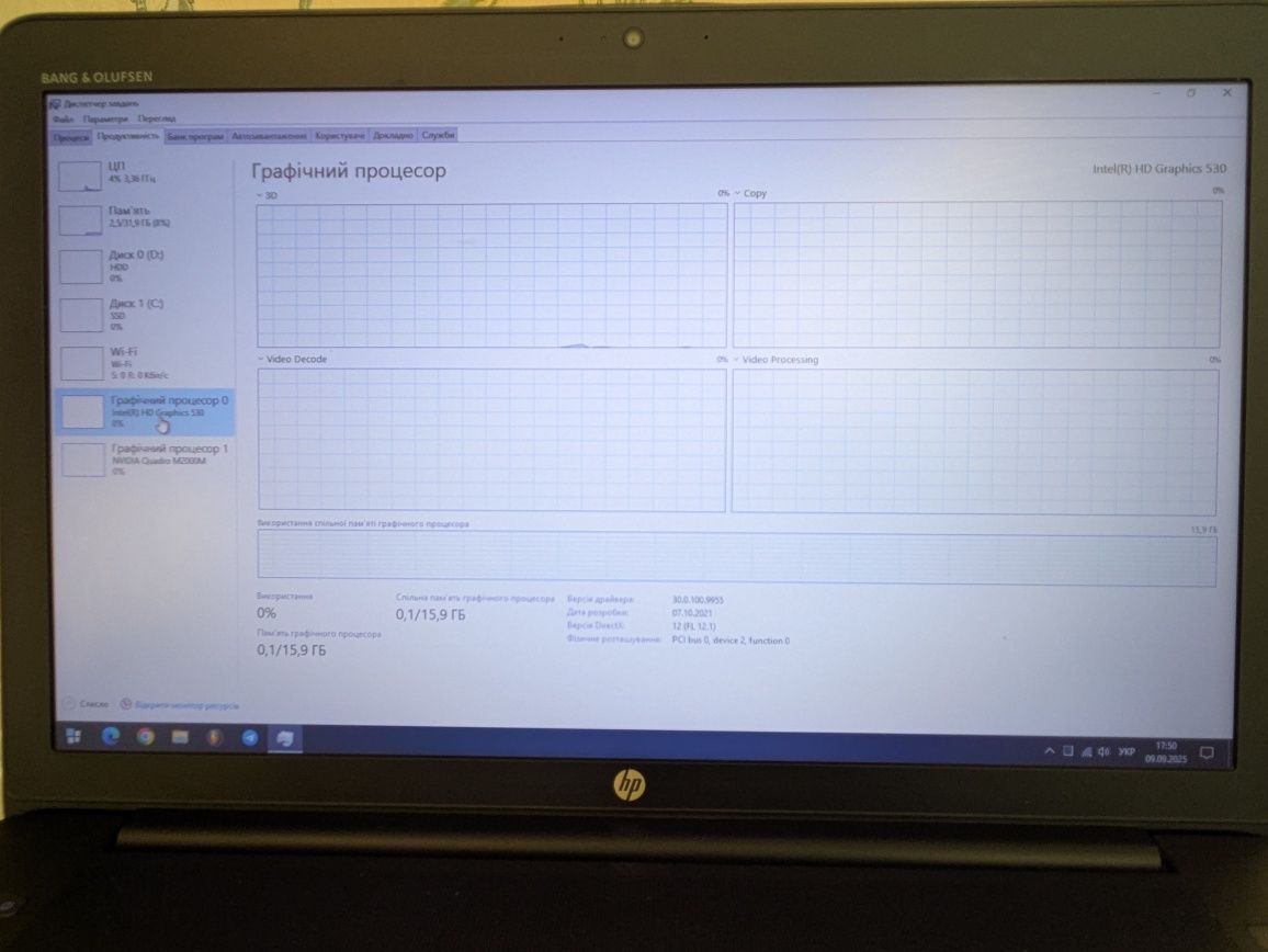 HP Zbook 17 G3 Core i7 6820 HQ 17"