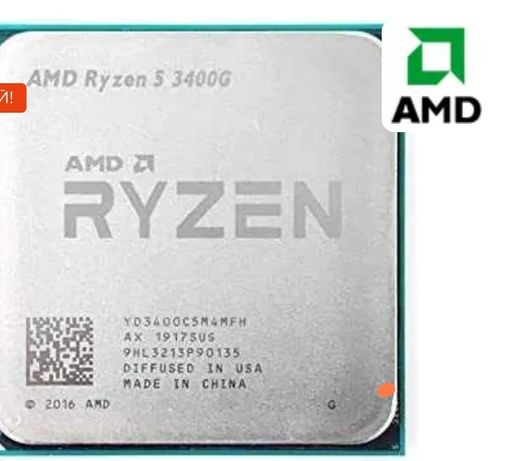 Процесор AMD RYZEN 5 3400G