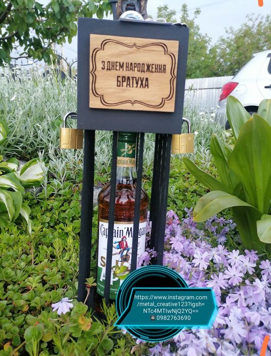 Подаподарунок який запам'ятається на довго