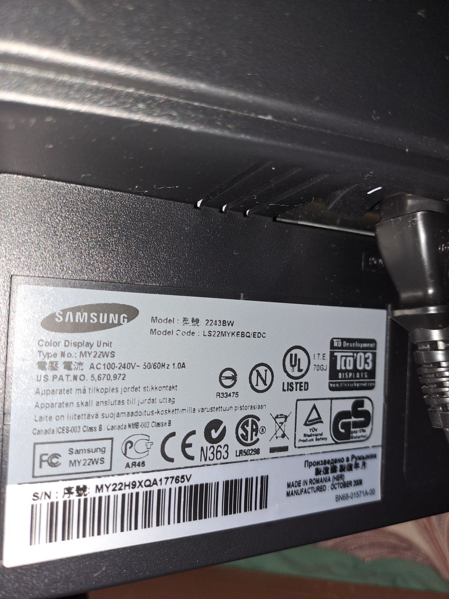 Монітор 22".Samsung 2243BW. Торг.