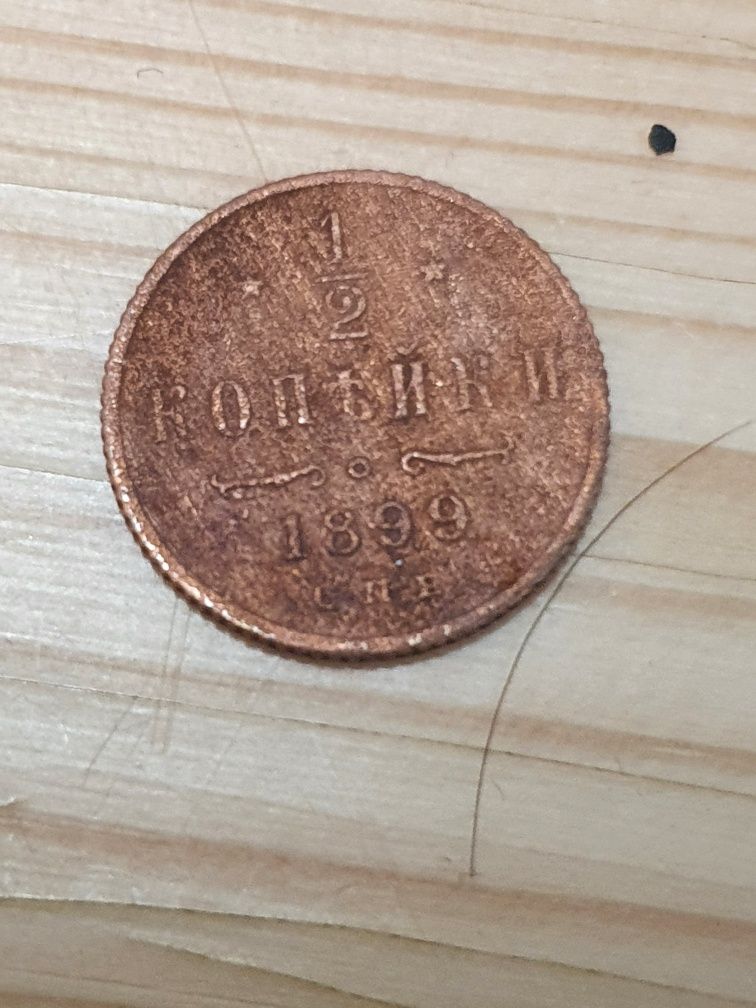 Moneta 1/2 kopiejki z 1899r