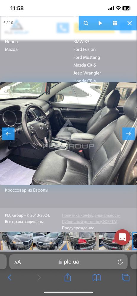 KIA Sorento 2011 року, 2.4 газ/бензин