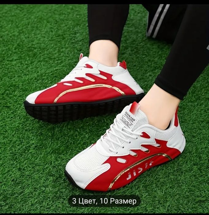 Кроссовки мужские 43, 43,5 размер