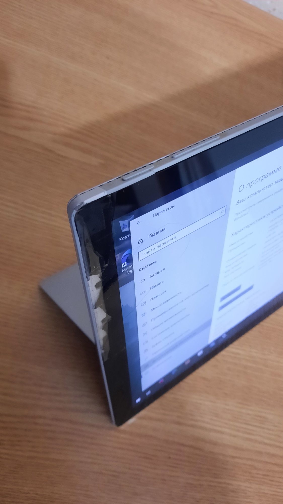 Планшет Microsoft Surface 4 1724