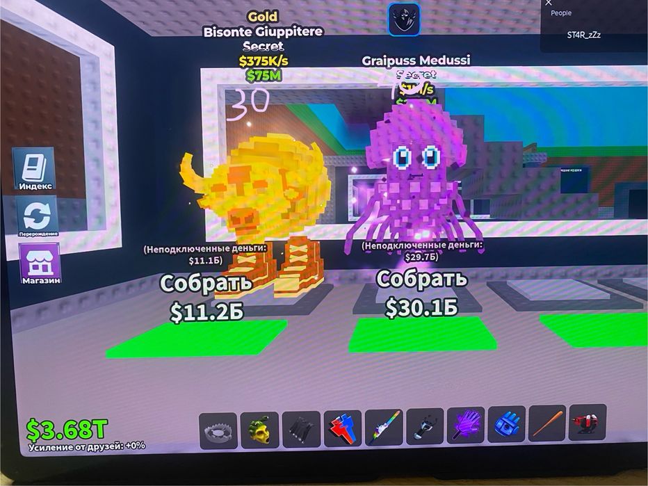 Продам украді брейнрот за гривні не дорого