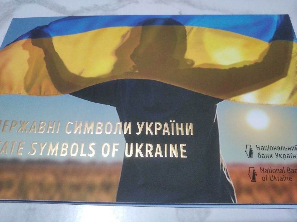 Набір державні символи України 2022