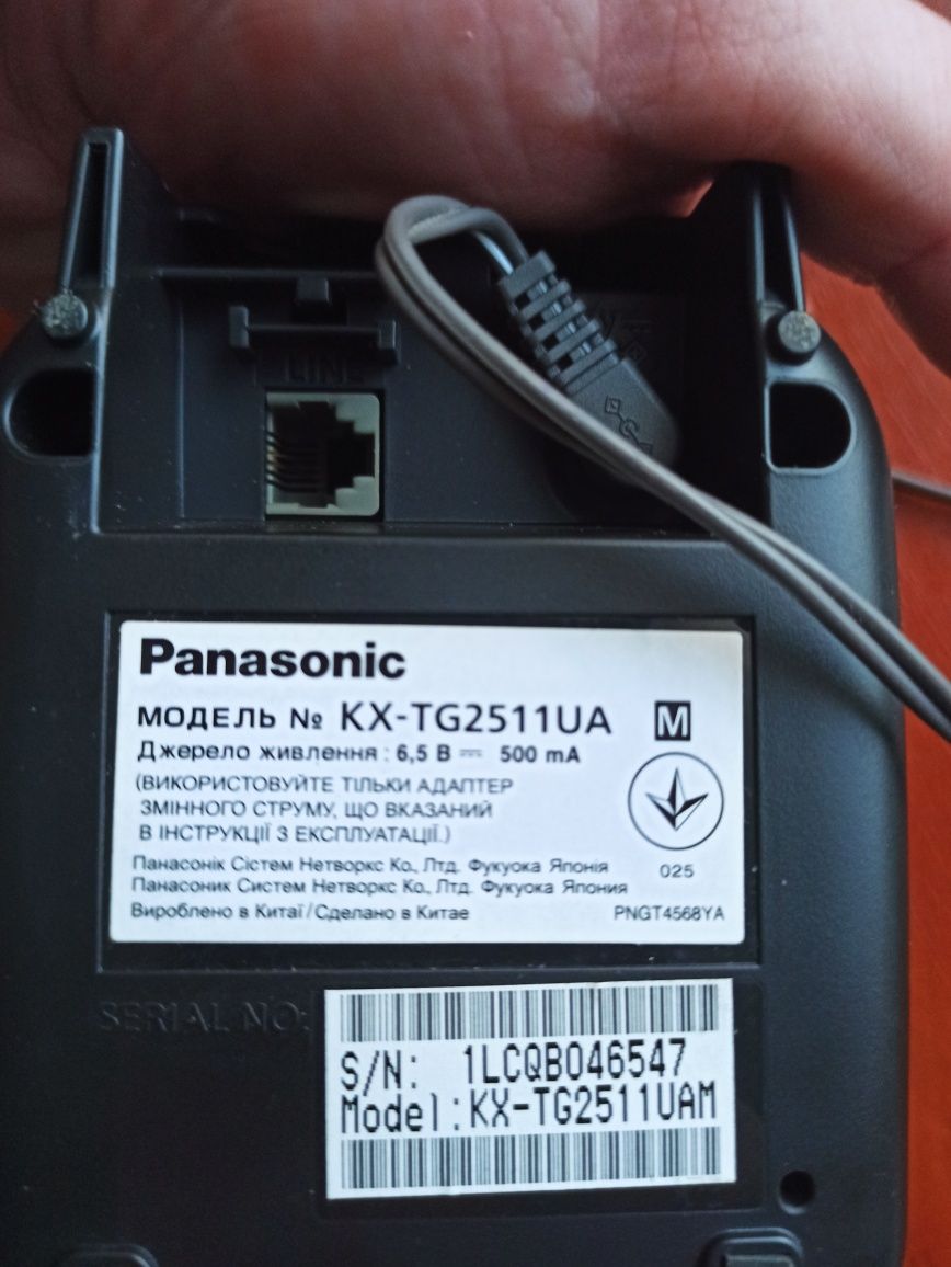 Радио телефон  Panasonic