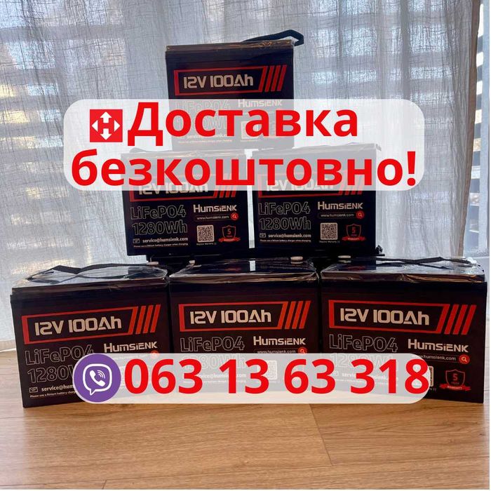 ‼️Безкоштовна доставка 100а lifepo4 акумулятор батарея літієва для дбж