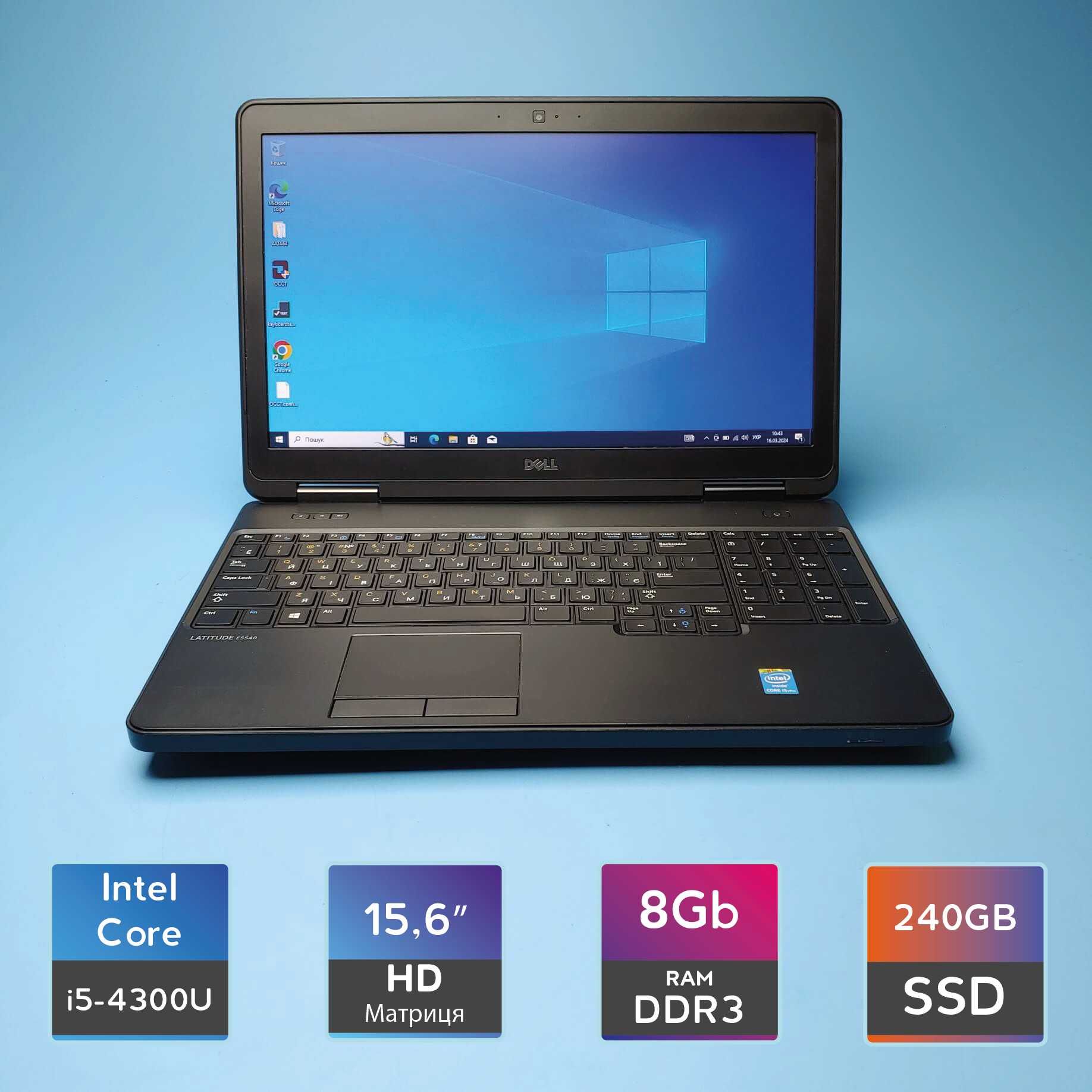 Ноутбук Dell Latitude E5540 (i5-4300U/RAM 8GB DDR3/SSD 240GB)(6990(19)