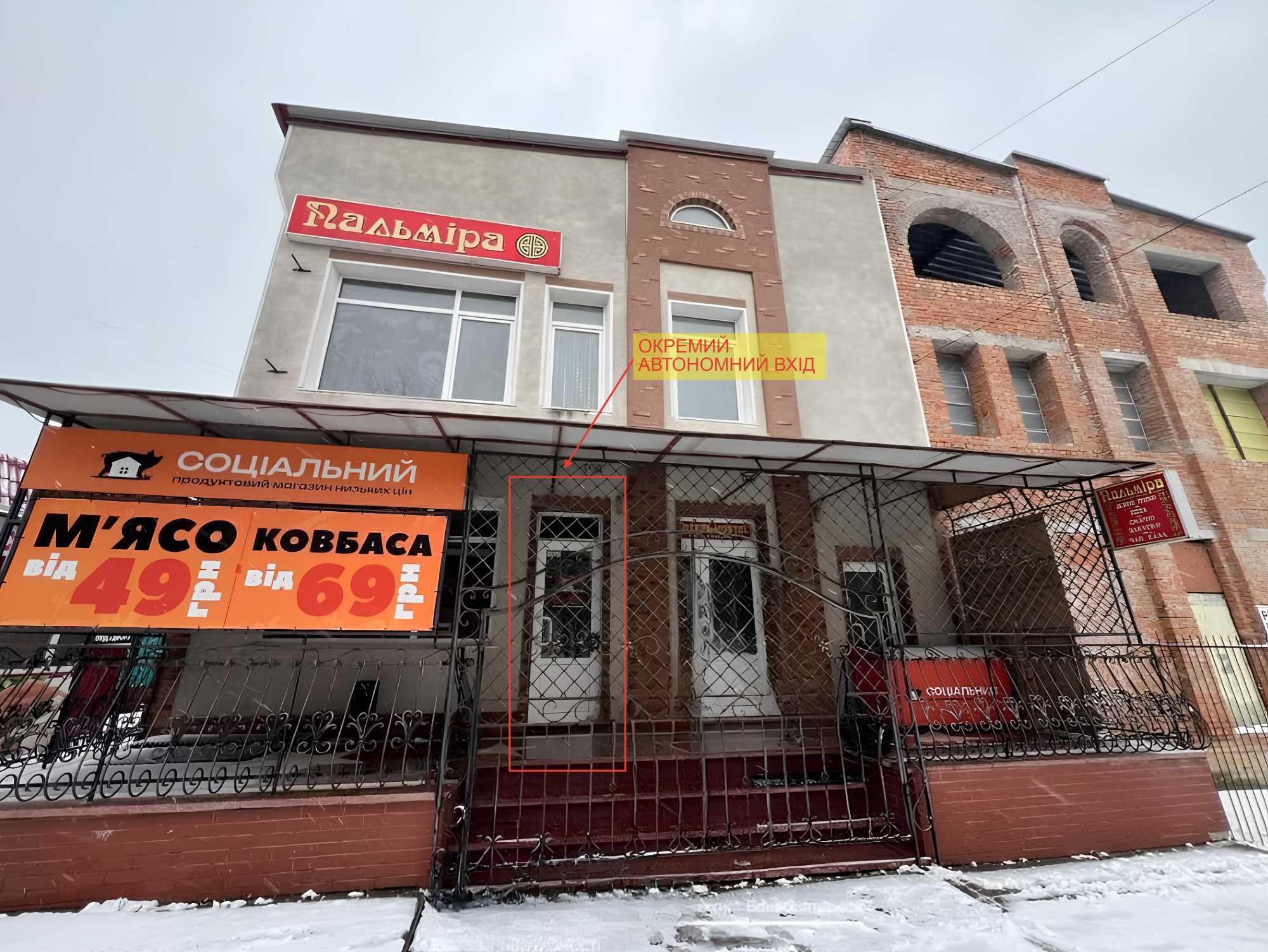 Оренда хорошого приміщення в Кам'янці-Подільському-Аптека/магазин/офіс