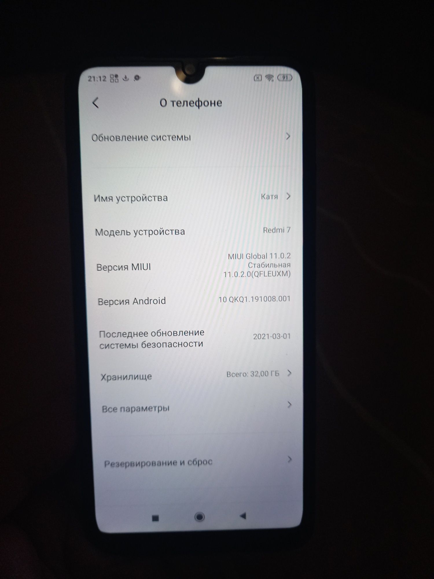 Продам смартфон Redmi 7
