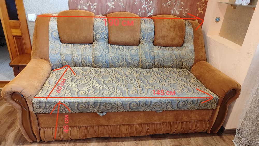 Диван розкладний