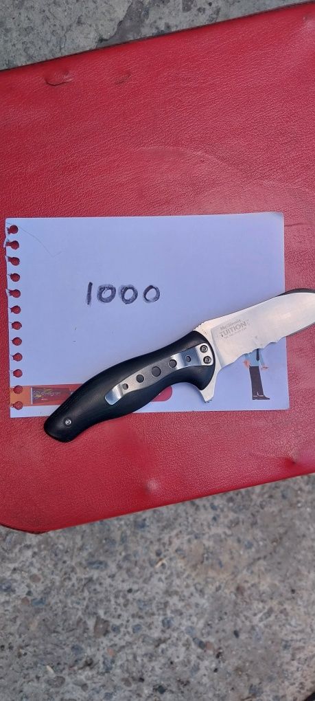 Аникс.             101