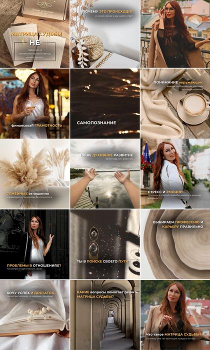 ПРОСУВАННЯ | Продвижение инстаграм| Смм | Таргет | Реклама | SMM